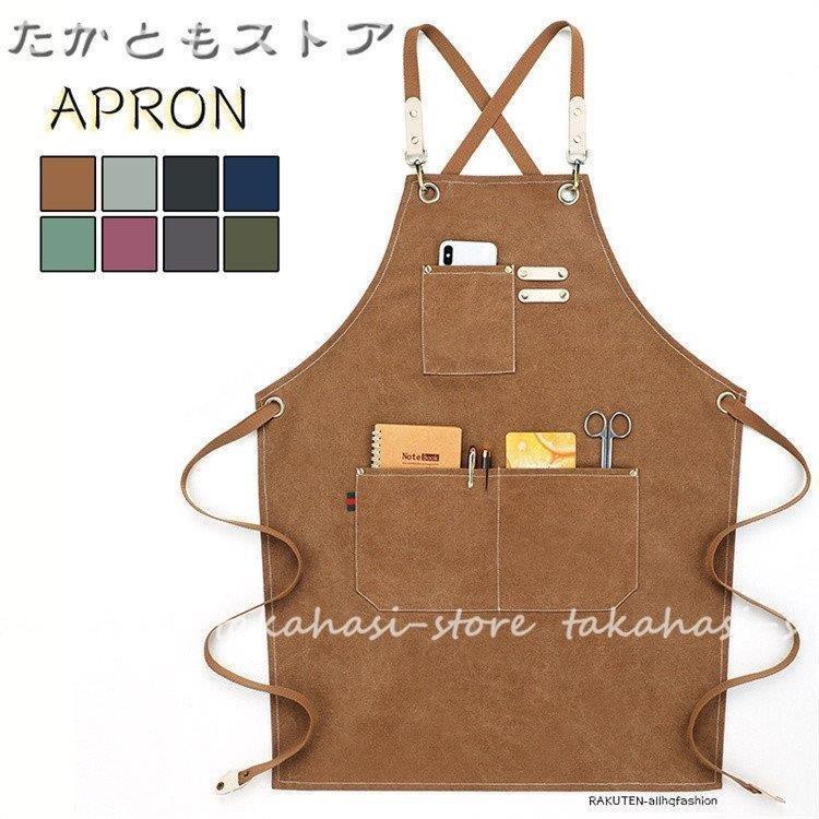 70 Off かっこいい 生活防水 家庭 職人 作業 フリーサイズ 男女兼用 エプロン 動きやすい 生活防水 帆布 デニム ワーク 防汚 シンプル エプロン Www Mindthevoice Be