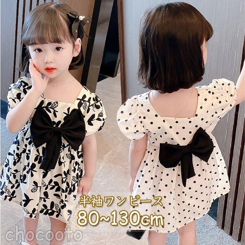 子供服 ワンピース 女の子 半袖 花柄 膝丈 ひざ丈 お姫様 おしゃれ きれいめ 子ども服 ゆったり 女児 夏 発表会 卒園式 入学式 韓国風 可愛い通学カジュアル 在庫一掃