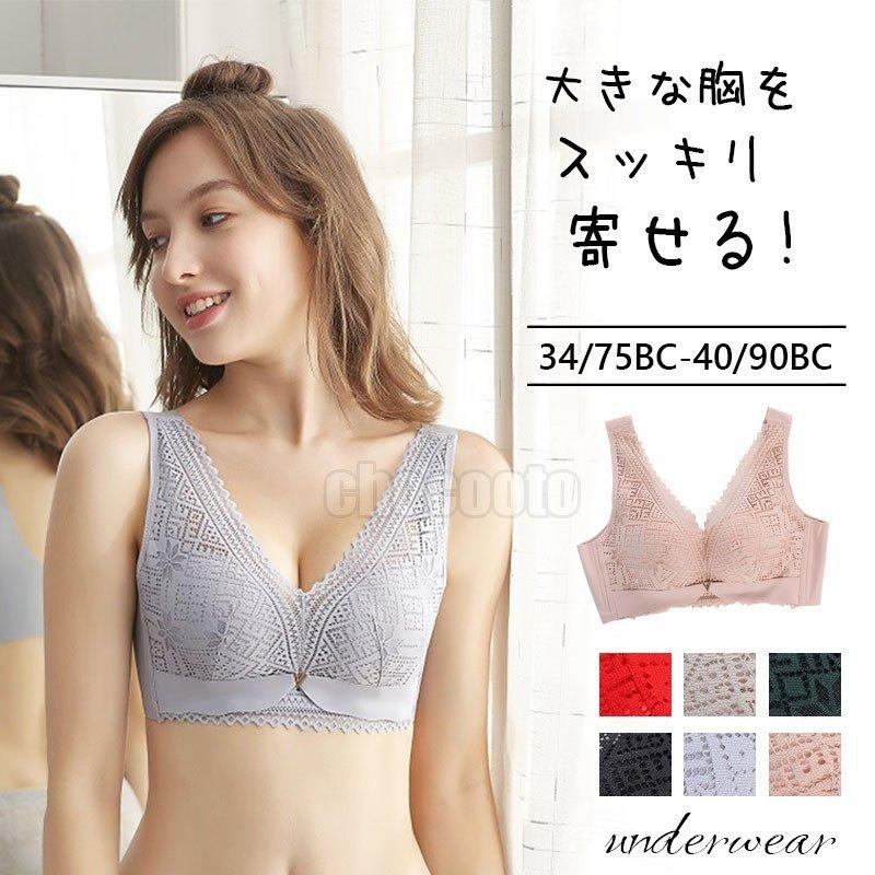 レディースファッション パステルオリーブ ブラジャー ブラ ノンワイヤー 超盛ブラ 盛れる ブラ ストレッチ 補正 レース コットン ノンワイヤーブラ 脇高 育乳ブラ可愛い 下着 レース 盛れる 3 4カップ Rhjdzy3sxz Wrestlesquare Com