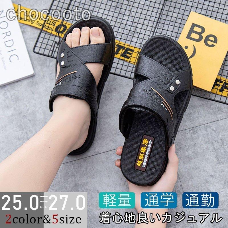 素晴らしい外見 サンダル サンダル メンズ ビーチサンダル トングサンダル 靴 シューズ サンダル メンズ ビーチサンダル シューズ 歩きやすい お洒落 軽量 メンズシューズ 滑り止め 靴 安い ビーサン アウトドア カジュアル 大人 父の日 Www Threeriversofs Com