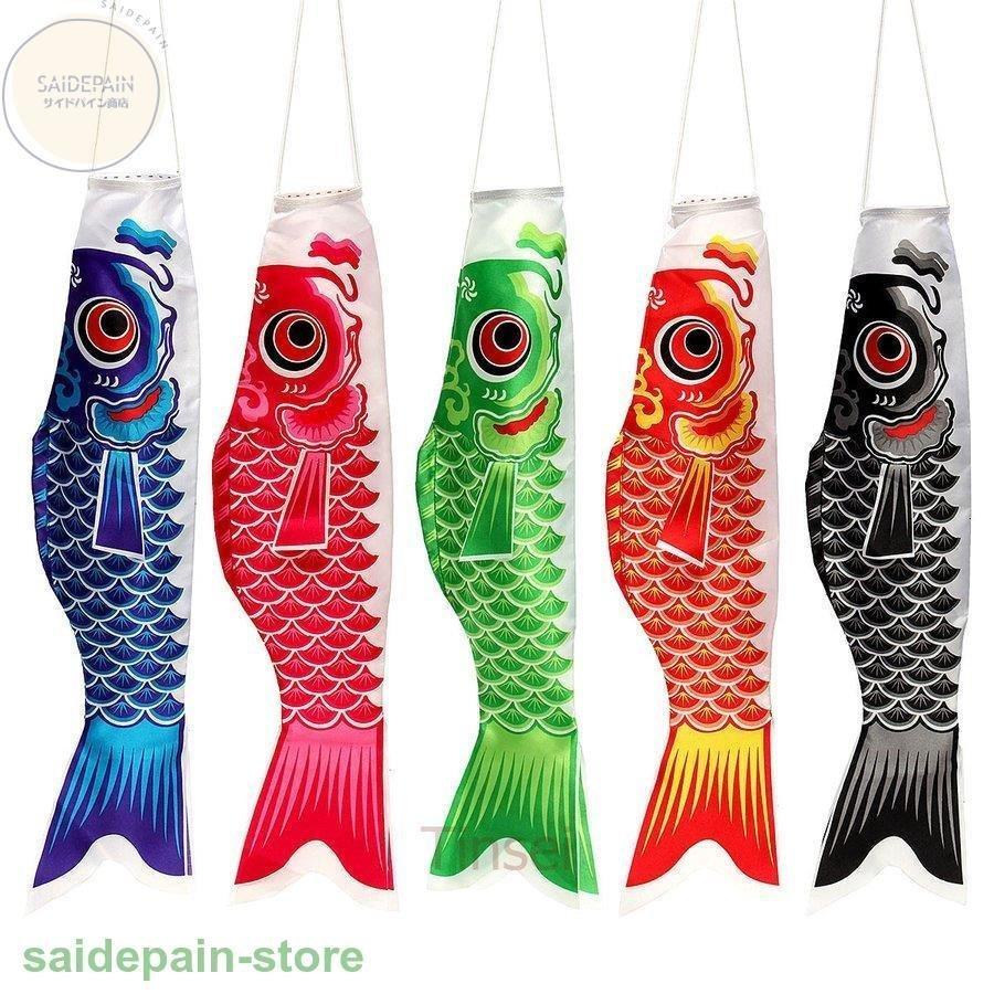 22年最新海外 子どもの日こいのぼり鯉のぼり5色庭園ベランダ単品1m Shipsctc Org