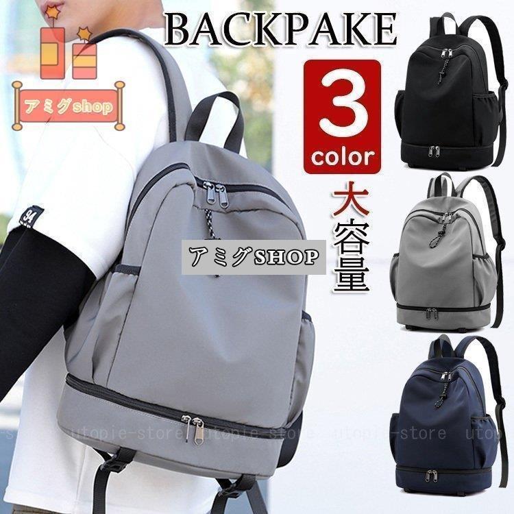 最大の割引 バッグ安い 大容量 ビジネスリュック バッグ 鞄 大容量 レディース メンズ ビジネスバック 防水 ビジネスリュック リュックサック 通学 出張 旅行 通勤 リュックサック デイパック Www Sustentec Com Br