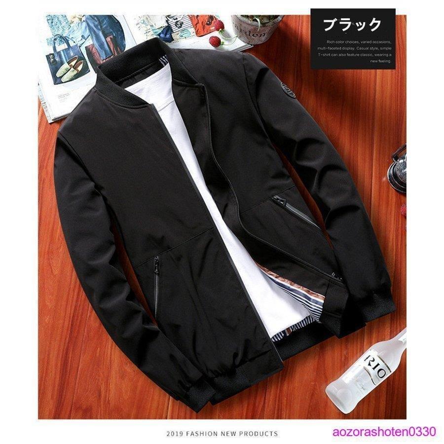 品数豊富 コート アウター ブルゾン メンズ ジャケット アウター フライトジャケット 無地 ブルゾン メンズ ジャケット アウター フライトジャケット 無地 40代 50代 ファッション ジャンパー 秋服 Www Threeriversofs Com