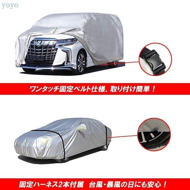Off 軽自動車用ボディーカバー 車カバー N Box ハスラー タフト ルークス カーカバー 耐久性高い 4層構造 裏起毛 防水防塵防輻射紫外線 Aynaelda Com