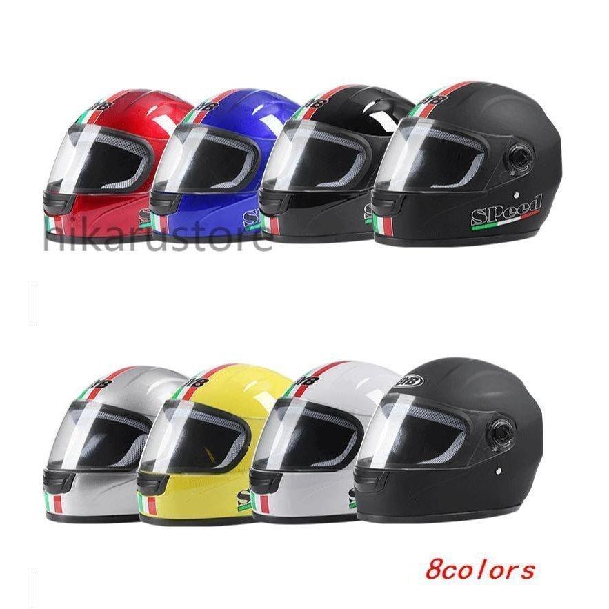 限定特価 バイクヘルメット フルフェイスヘルメット 男女兼用 メンズ レディース 冬用 おしゃれ 耐衝撃性 通気吸汗 四季通用 バイク用ヘルメット