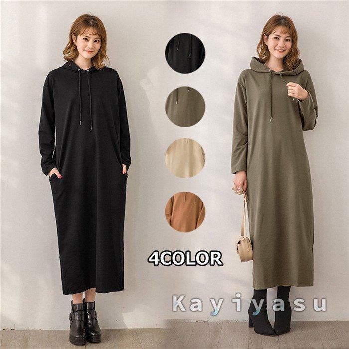 濃いピンク系統 ロングパーカー ワンピース レディース ポケット付き ロングワンピース マキシ フード付き プルオーバー オールインワン 長袖 体型カバー 女性用 薄手 無地 Hanagrocare Com