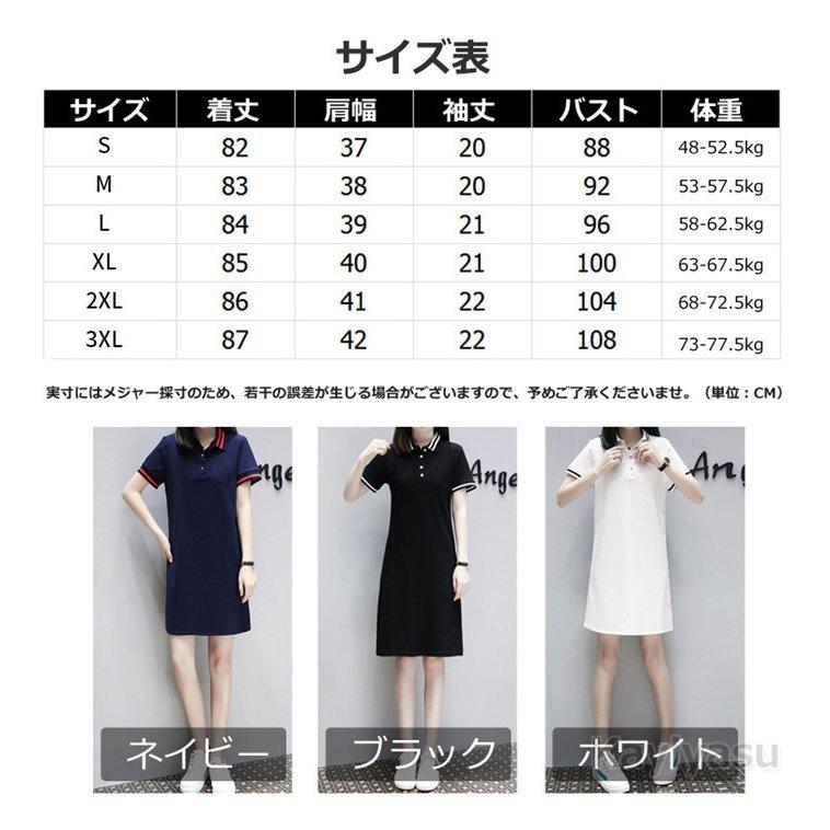 国内発送 レディースウエア 新作 ポロワンピース 着こなし ゴルフ テニス レジャータイム ゴルフウェア ポロワンピース レディース スポーツチュニック ゴルフワンピース ロングポロシャツ 夏用コーデ 通気吸汗 半袖 Polo Aライン 女性用 きれいめ Ism Com Ge