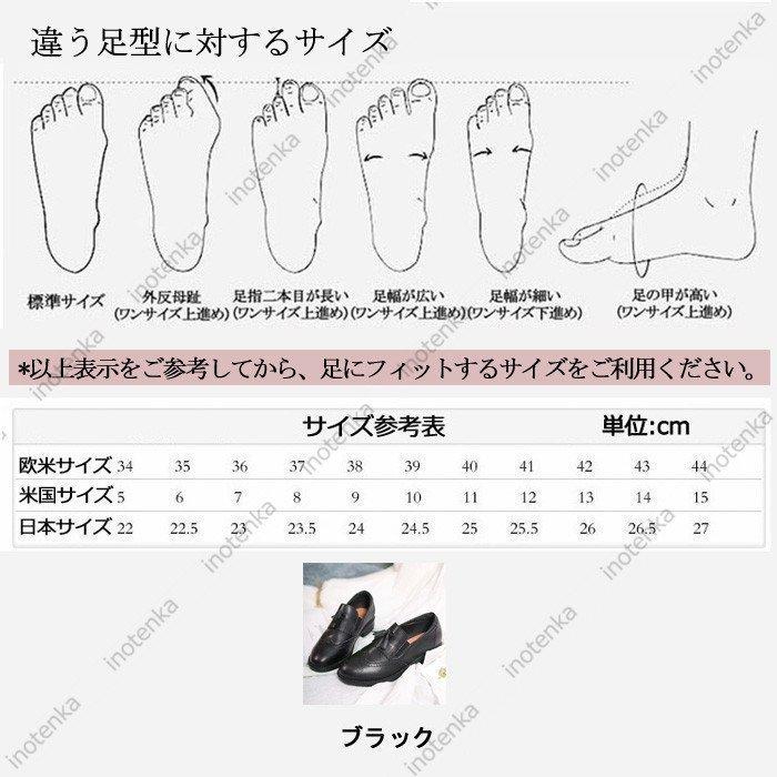 全品送料無料 オペラシューズ レディース オックスフォードシューズ ブローグシューズ イギリス風 学生 本革靴 疲れない 春夏秋冬 通勤通学 靴 ウイングチップ レトロ Dprd Jatimprov Go Id