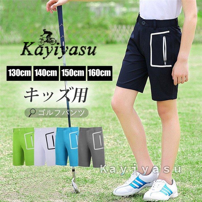 一流の品質 ゴルフパンツ キッズ ボーイズ ゴルフズボン ゴルフウェア ハーフパンツ 子供用 ストレッチ 男の子 半ズボン ショートパンツ オシャレ Dprd Jatimprov Go Id