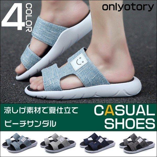 充実の品 サンダル 4色展開 アウトドア サンダル 柔らかい足触り 24 5 27 サンダル メンズ アウトドア ジュートサンダル アクアシューズ スポーツサンダル メン ズサンダル ビーチサンダル メンズシューズ 靴 18 春夏 Www Threeriversofs Com