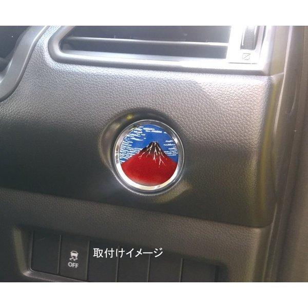 ホンダ エンジンスタートボタンカバー 浮世絵 富士山 凱風快晴 ホンダ車用 | ホンダ | 04