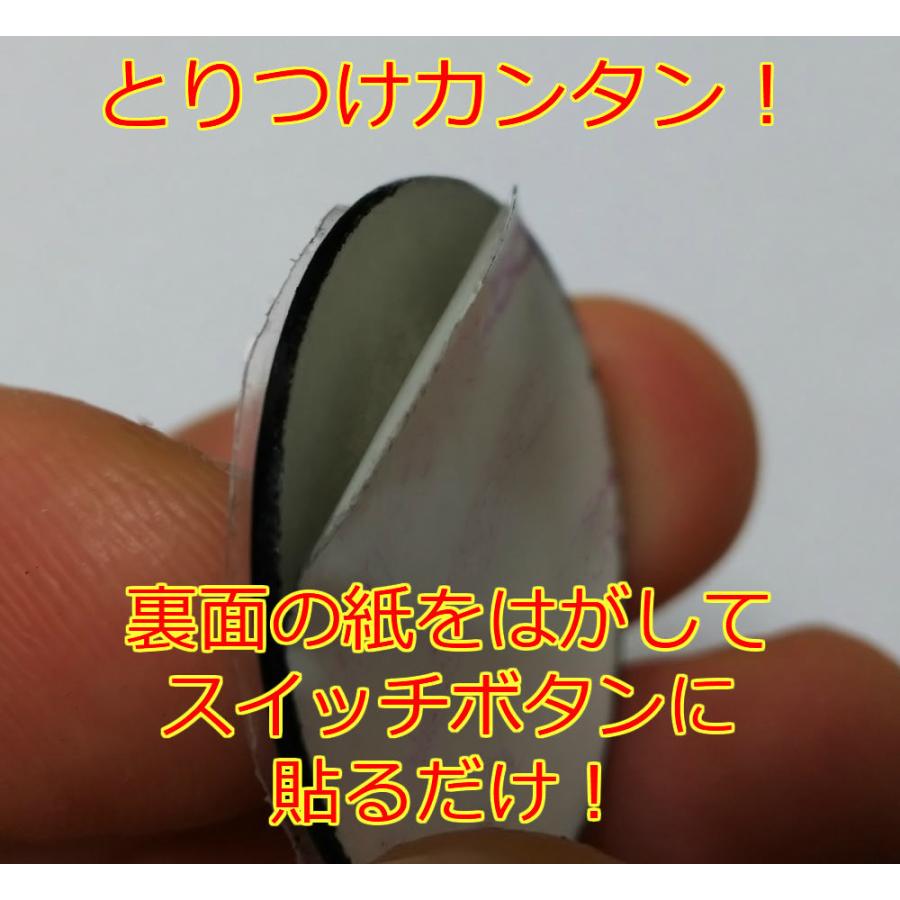 エンジンスタートボタンカバー 大丈夫 トヨタ ダイハツ スバル 車用 |  | 10
