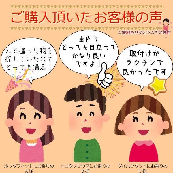 エンジンスタートボタンカバー 大丈夫 トヨタ ダイハツ スバル 車用 |  | 07