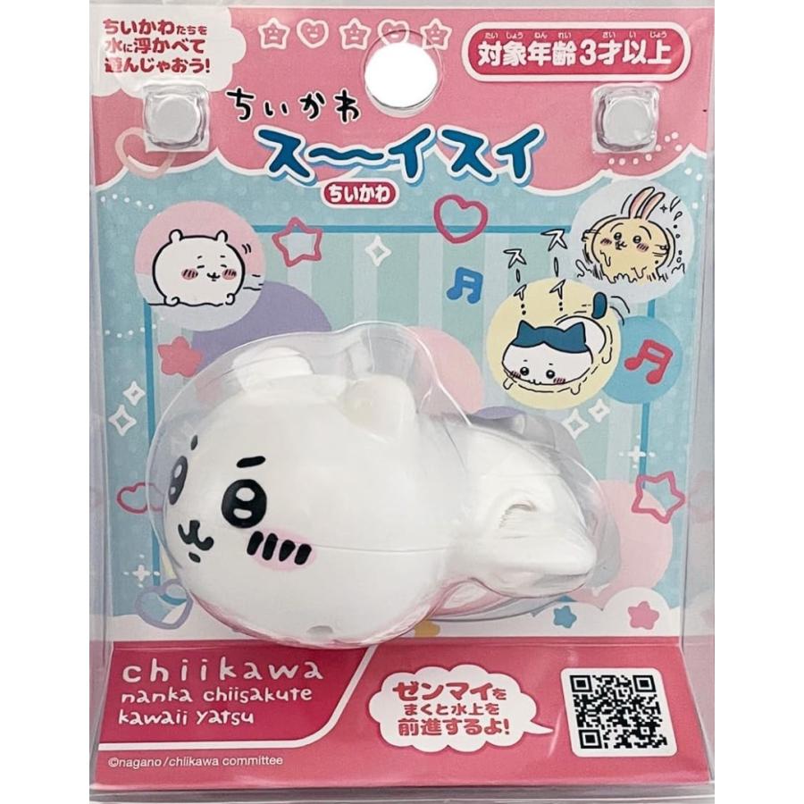ちいかわ すーいすい リリック お風呂 新品未開封 : GOチャンストア