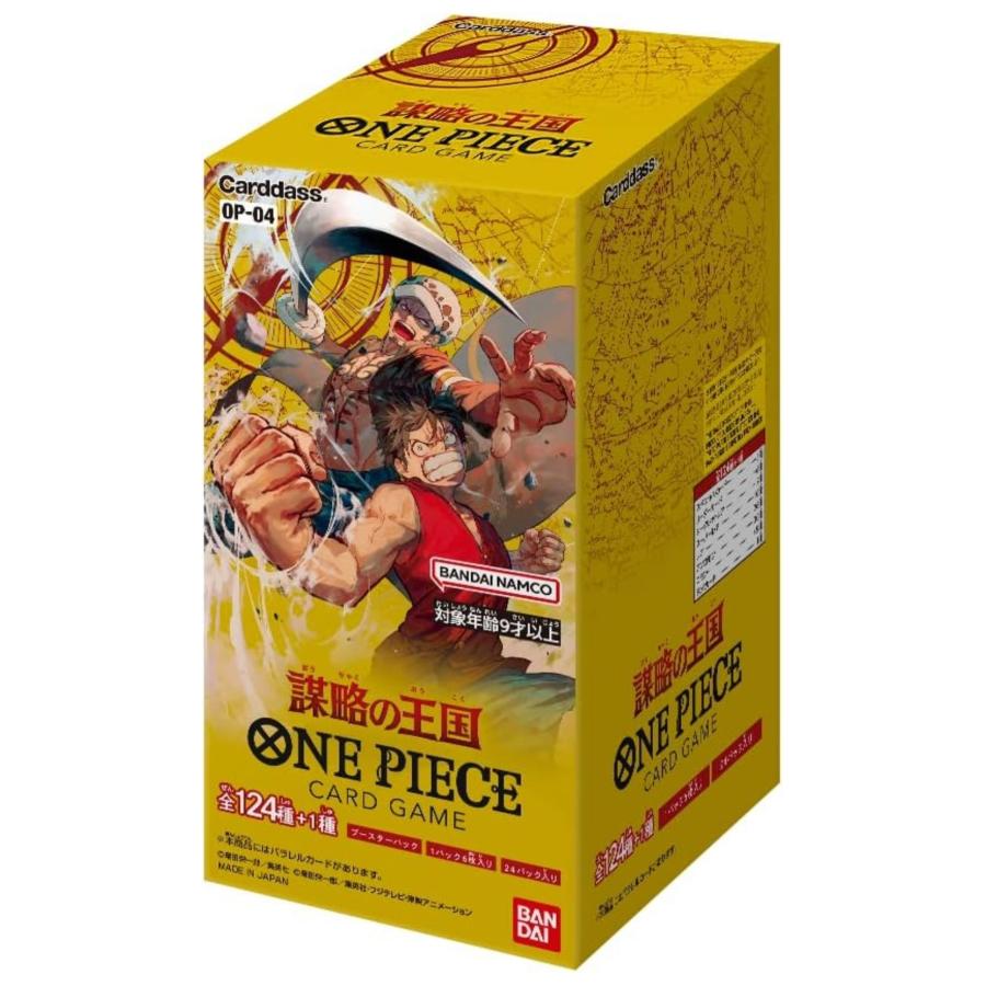 ONE PIECE 【新品未開封テープ付き】バンダイ (BANDAI) PIECEカード 