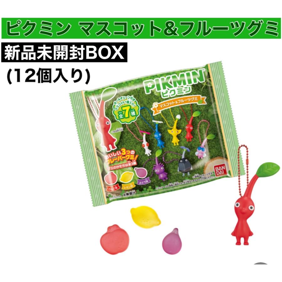 新品未開封 バンダイ(BANDAI) ピクミン マスコット&フルーツグミ 食玩