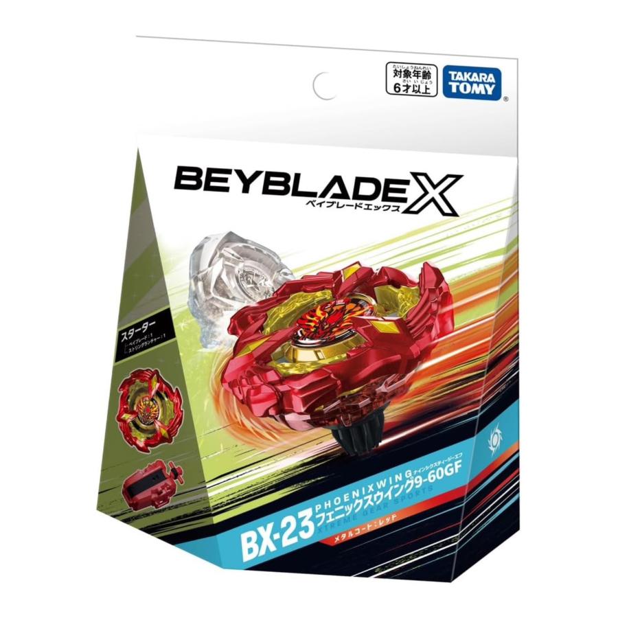 新品未開封 BEYBLADE X ベイブレードX BX-23 スターター フェニックスウイング 9-60GF 金属｜gochanstore｜02