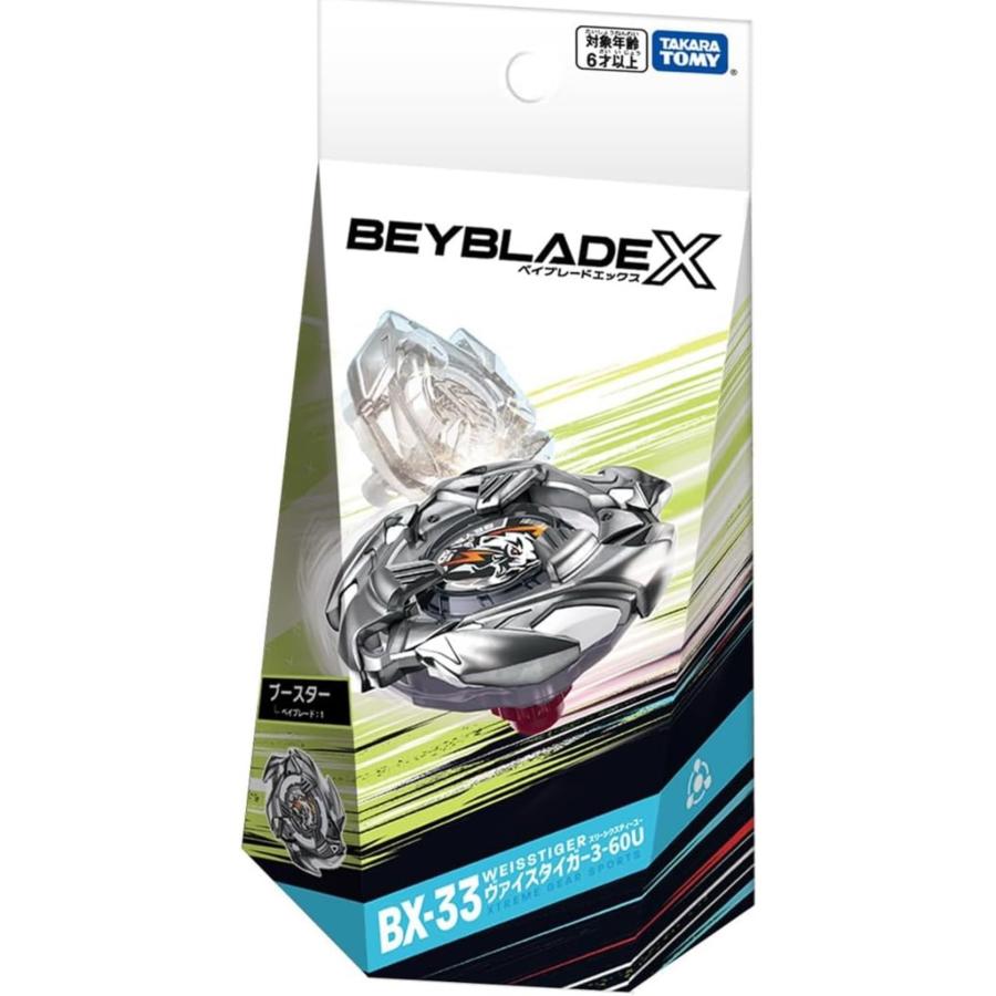 ベイブレードX 新品 BX-33 ブースター ヴァイスタイガー 3-60U