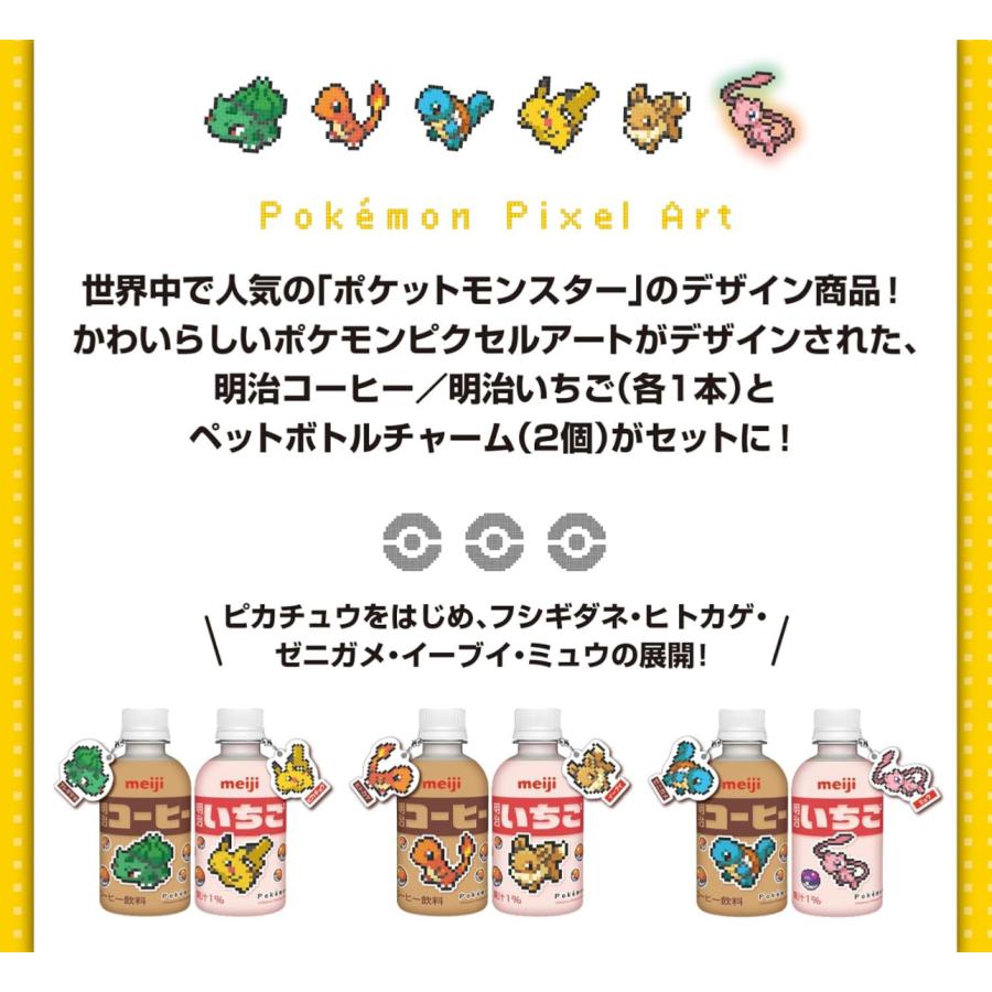 ポケモン - 【珈琲】様　　専用 ポケカ』×BOSSコラボコーヒー“ボスex 進化の微糖”が5月6日発売