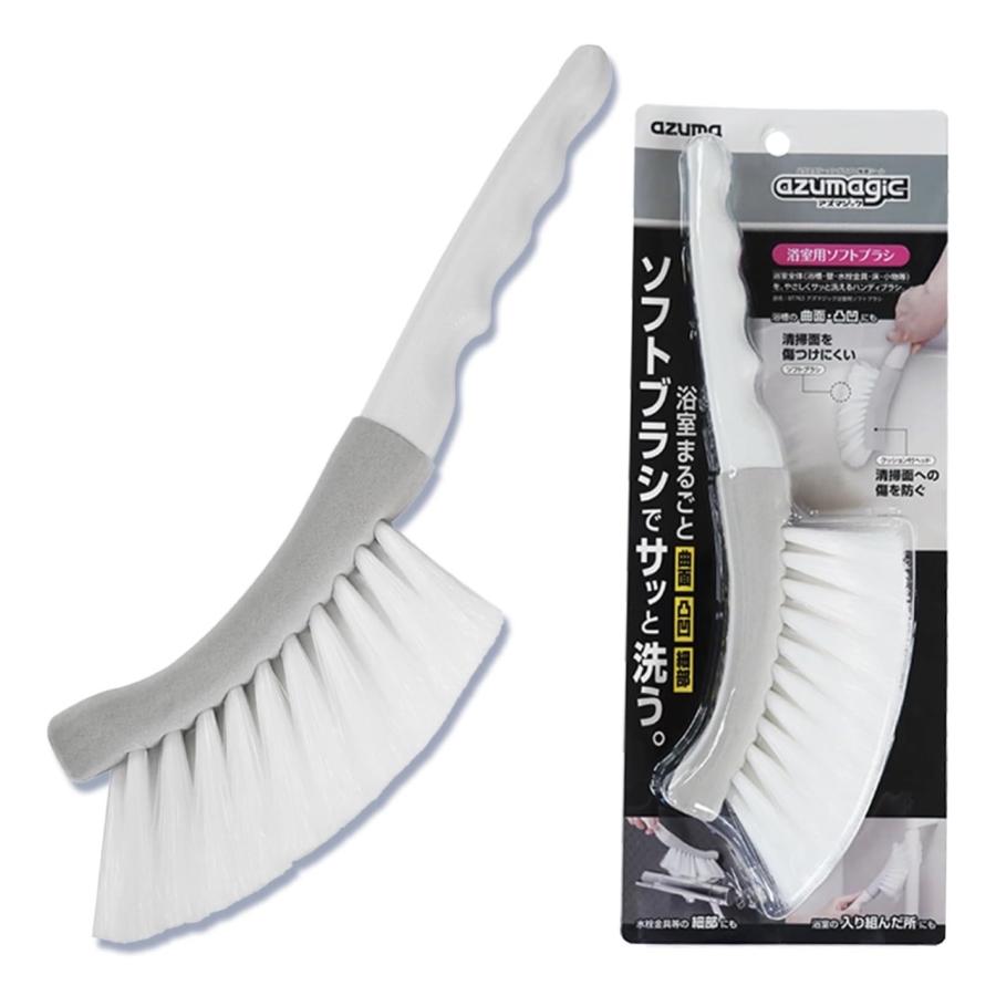 【新品】アズマ工業 azuma 浴室用ソフトブラシ × 3 + 新品 おまけ付き アズマ工業 【新品】アズマ工業 アズマジック 浴室用ソフトブラシ