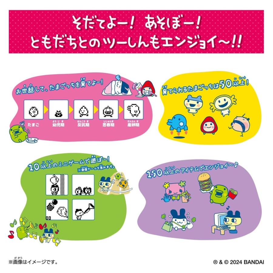 新品未開封　たまごっち　Connection　きゃんでぃぱーてい BANDAI（バンダイ） 【新品】Tamagotchi Connection きゃんでぃ