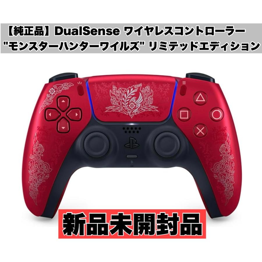 PS5 DualSense ワイヤレスコントローラー モンスターハンターワイルズ リミテッドエディション [CFI-ZCT1JZ5] 純正】 DualSense(R) ワイヤレスコントローラー モンスターハンター
