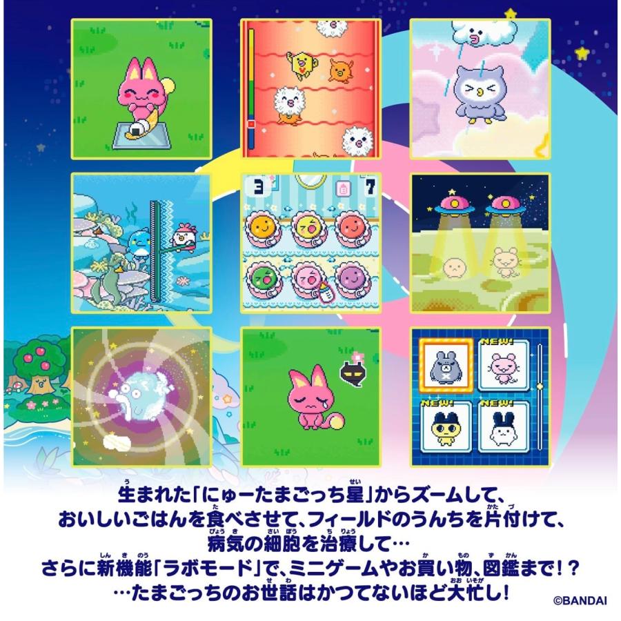 BANDAI（バンダイ） 【新品】Tamagotchi Paradise - Pink Land