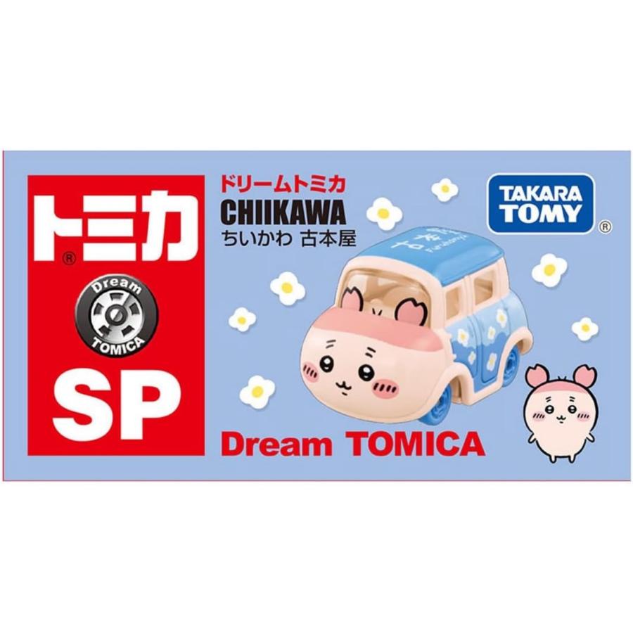 トミカ 【新品2種セット】 ちいかわ 古本屋 シーサー ドリーム