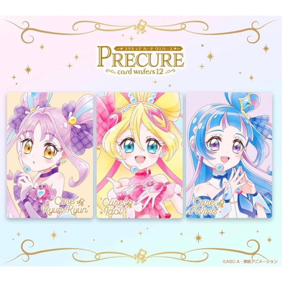BANDAI（バンダイ） 【新品10個バラ売り】プリキュア カードウエハース