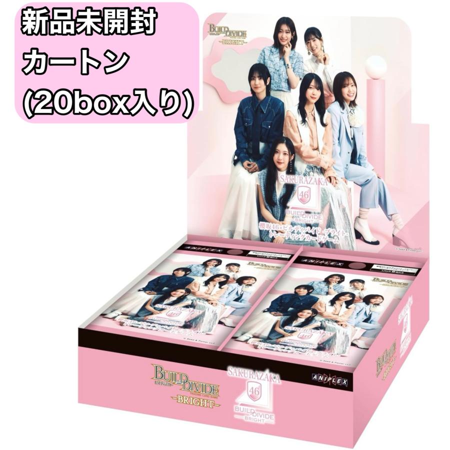 【新品未開封】【本日発売】ビルディバイド　櫻坂46　カートン ANIPLEX（アニプレックス） 【新品未開封カートン】櫻坂46×ビル
