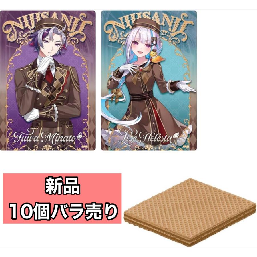 BANDAI（バンダイ） 【新品10個バラ売り】にじさんじ ウエハース2 焼