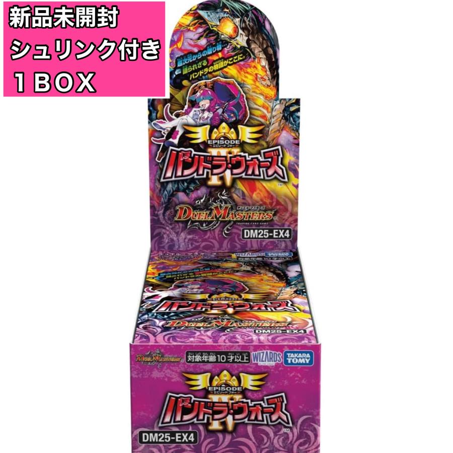 タカラトミー（TAKARA TOMY） 【新品未開封BOXシュリンク付き