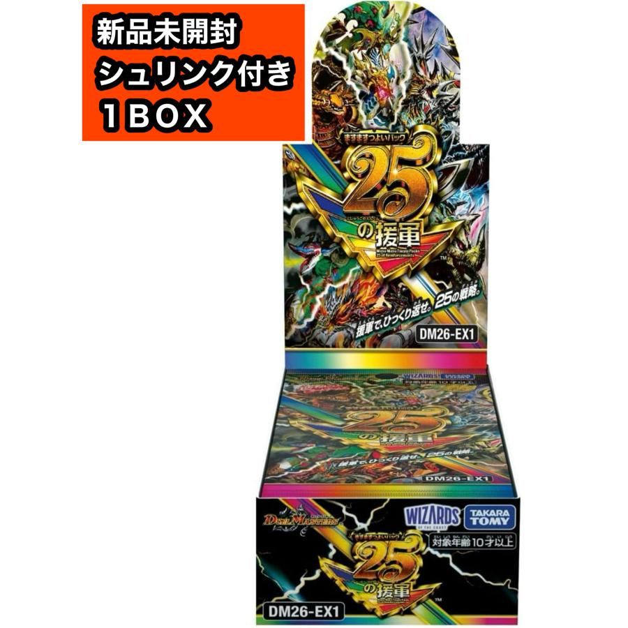 タカラトミー（TAKARA TOMY） 【新品未開封BOXシュリンク付き】ます