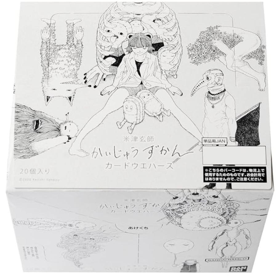 BANDAI（バンダイ） 【新品未開封カートン】 米津玄師かいじゅうずかん