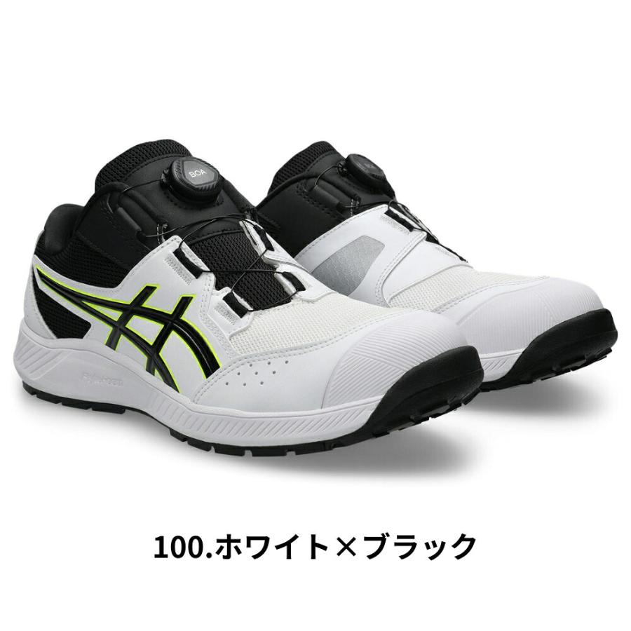 ASICS ウィンジョブ BOA 安全靴 ブラック ホワイト ウィンジョブ アシックス 安全靴 CP228 BOA 1273A146 3色 作業靴