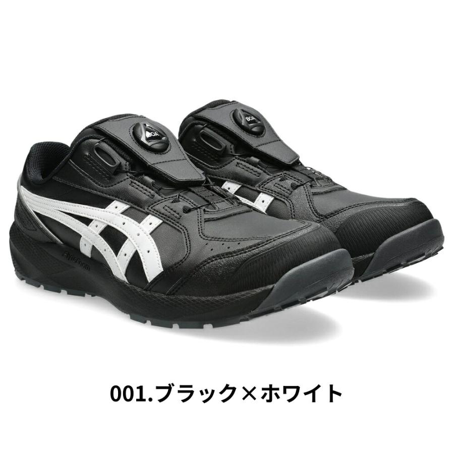 ウィンジョブ アシックス 安全靴 CP316 BOA 作業靴 ダイヤル式 Boa