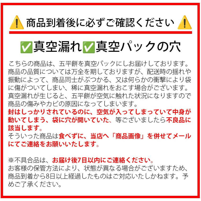 古屋産業 ふるや五平餅 12本詰 贈答用化粧箱 岐阜県 【常温 古屋産業 ふるや五平餅 12本詰 贈答用化粧箱 岐阜県 【常温