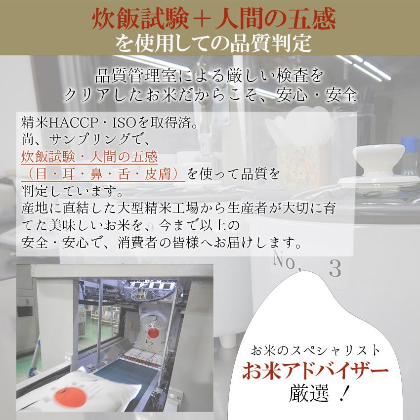 【令和5年産】米 20kg あきたこまち 秋田県産 (5kg×4) 白米 お米 ごはん 工場直送 お粥｜gochi-shop｜07