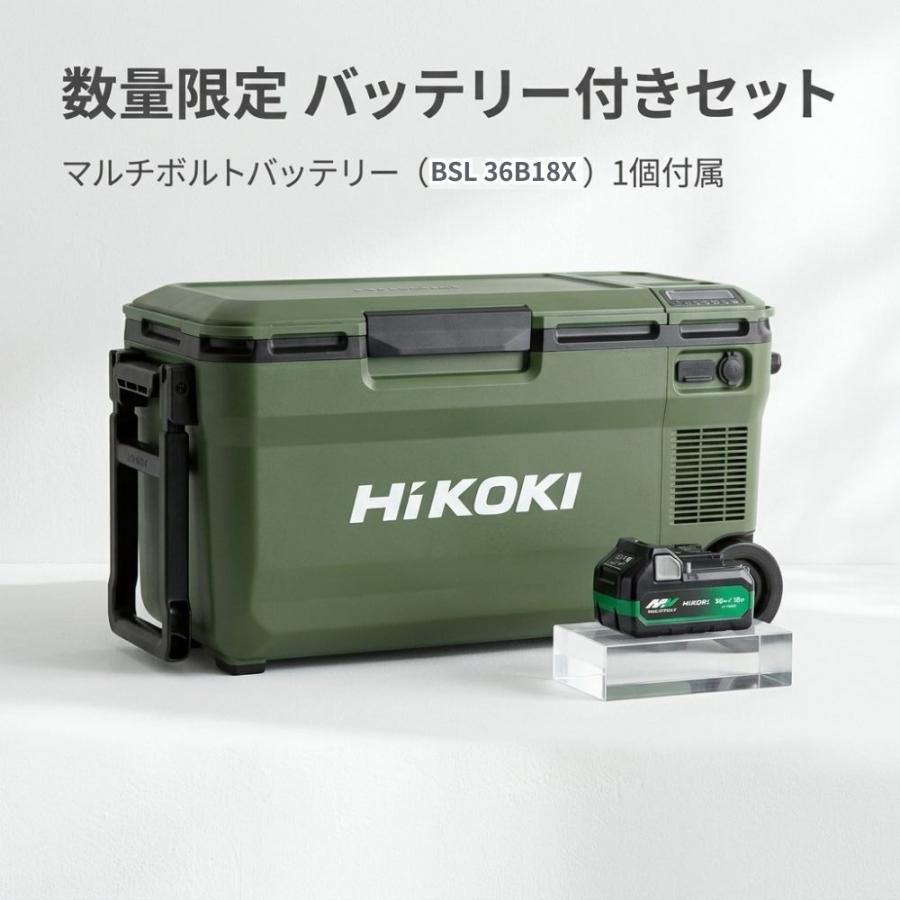 HiKOKI(ハイコーキ) 冷温庫 UL18DE(WMGZ) 36L バッテリー付(BSL36B18X