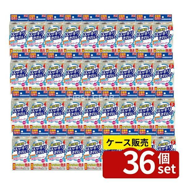 【箱売り 36個セット】 ライオンケミカル ピクス泡の排水口クリーナー [単品内容量/5個]