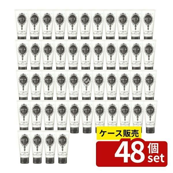 【箱売り 48個セット】 ロゼット ロゼット洗顔パスタ 氷河泥クレンズ [単品内容量/120g]