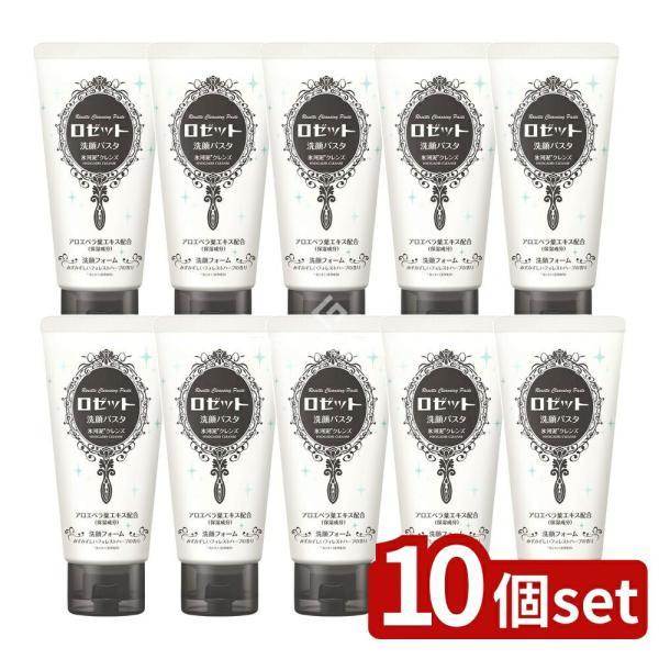 【10個セット】ロゼット ロゼット洗顔パスタ 氷河泥クレンズ [単品内容量/120g]