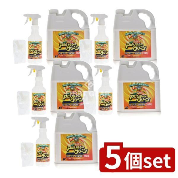 【5個セット】友和 アビリティークリーン 2倍濃縮タイプ 空スプレー付 [単品内容量/4L]