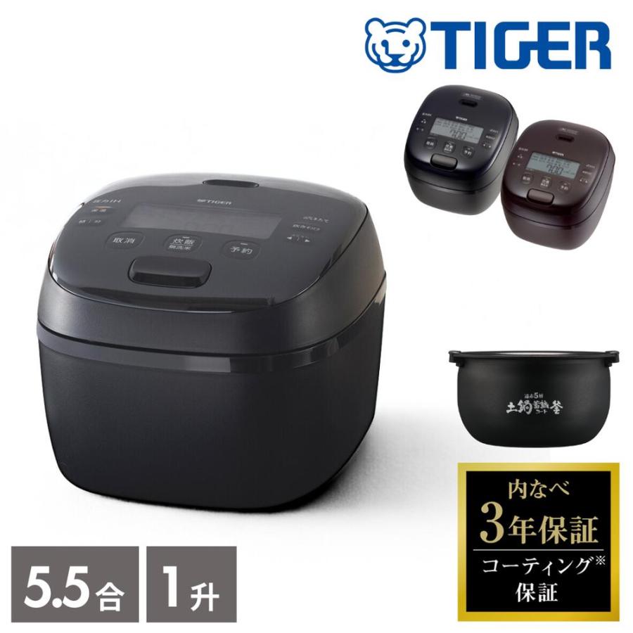 2025新商品 2size タイガー魔法瓶 JRI-H100 JRI-H180 圧力IHジャー炊飯器 5.5合 1升 | 炊飯器 タイガー 炊きたて 圧力IHジャー炊飯器 なべ厚特厚3mm ブラック