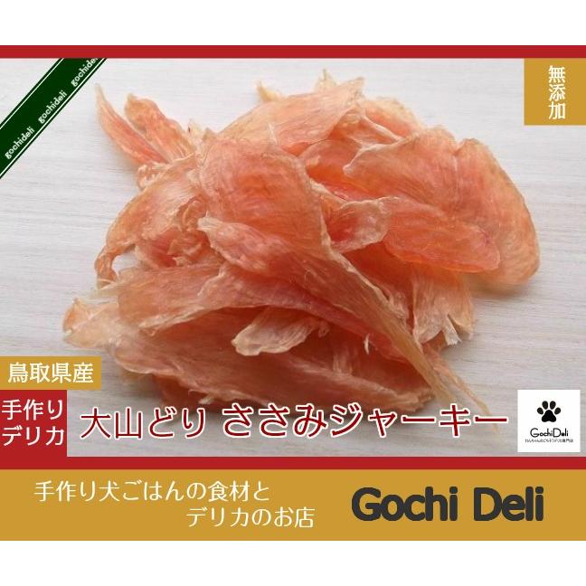 犬 手作り食 ごはん 無添加 ドッグフード ギフト 誕生日 ケーキ おやつ 老犬 トッピング 大山どりのささみジャーキー Ck 17 手作り派犬ごはんの専門店ごちでり 通販 Yahoo ショッピング