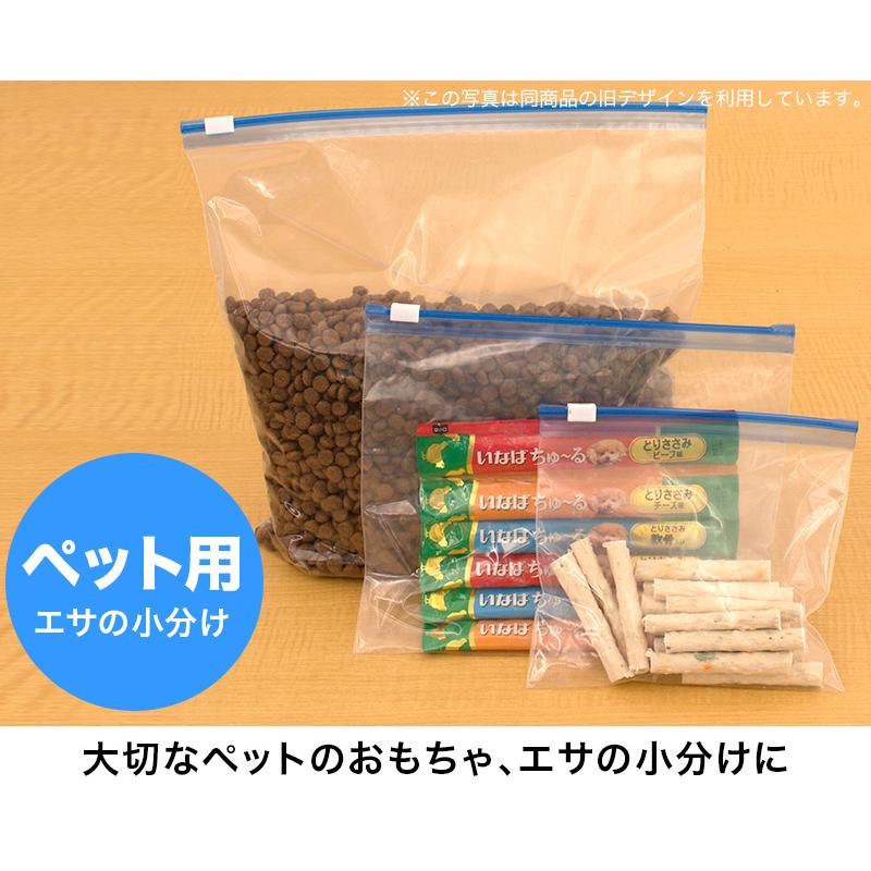 保存バッグ（冷凍食品用・スライダー付き） Mサイズ 78枚セット