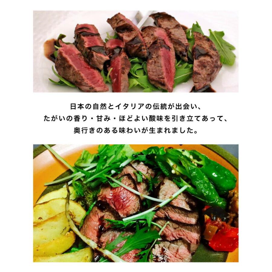 バルサミコソース 120ml イタリアン イタリアンシェフ バルサミコ ドレッシング 肉料理 魚料理 バルサミコジャム南紀和歌山 ギフト |  | 06