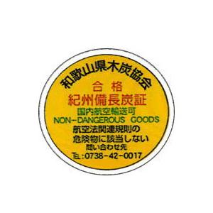 紀州備長炭 馬目樫 高級 良質 半丸 3kg 備長炭 炭火料理 国産｜gochiso35｜03