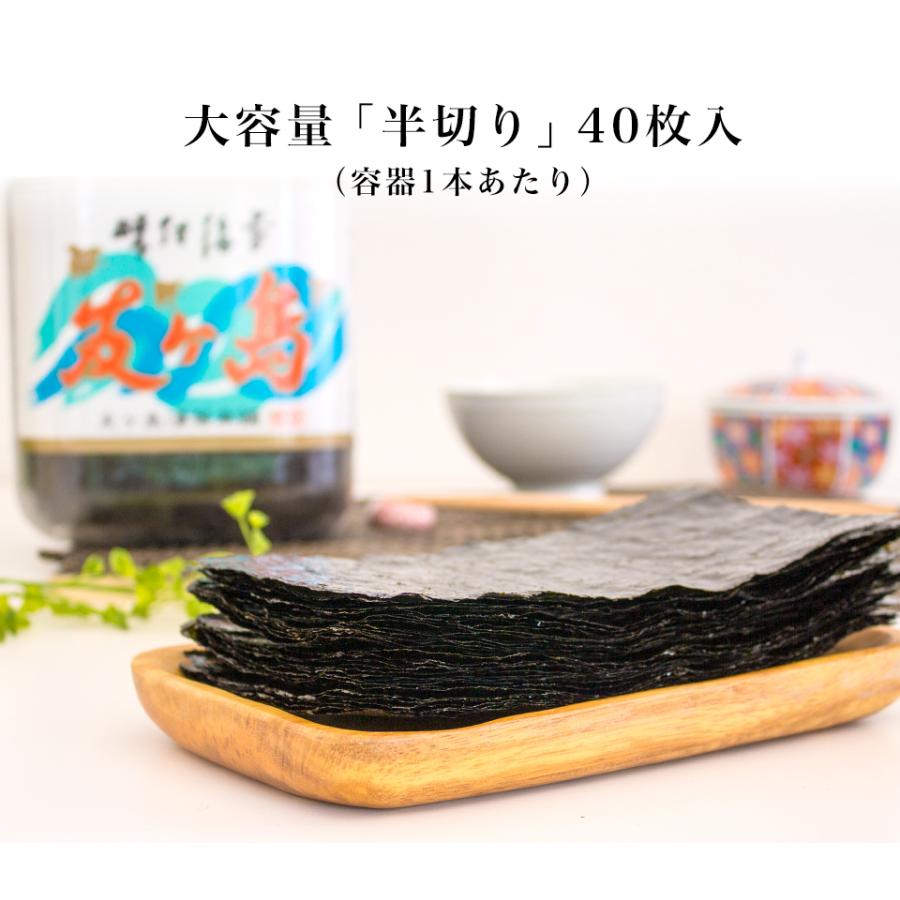 磯薫る風味の豊かさ 友ヶ島海苔本舗 味付海苔 友ヶ島 2本セット 友ヶ島味付海苔 磯薫る風味豊か 40枚 - メルカリ