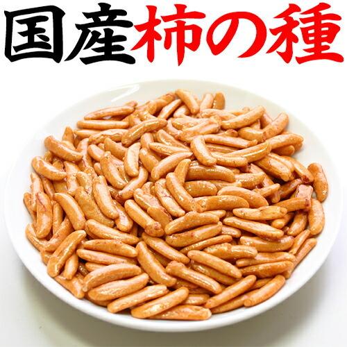 柿の種 6kg 【業務用】 和菓子 新潟県産米菓 せんべい柿の種 駄菓子珍味おつまみ柿ピー用に最適 バー クラブ スナック おつまみ 大量 | 